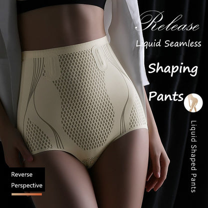 New Seamless Shaping Shorts [2 PCS/PACK]